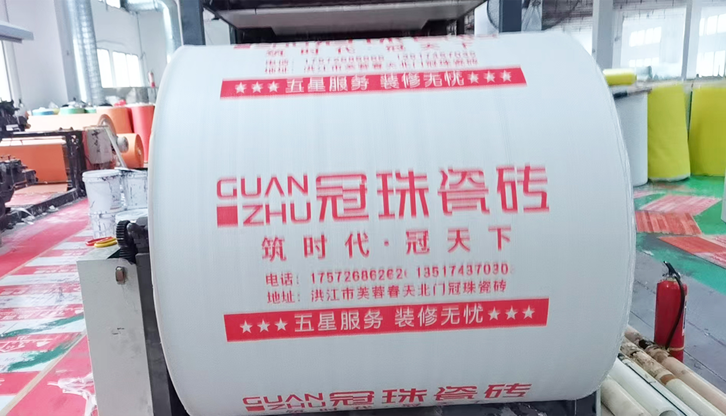 鸿运保护膜复合车间