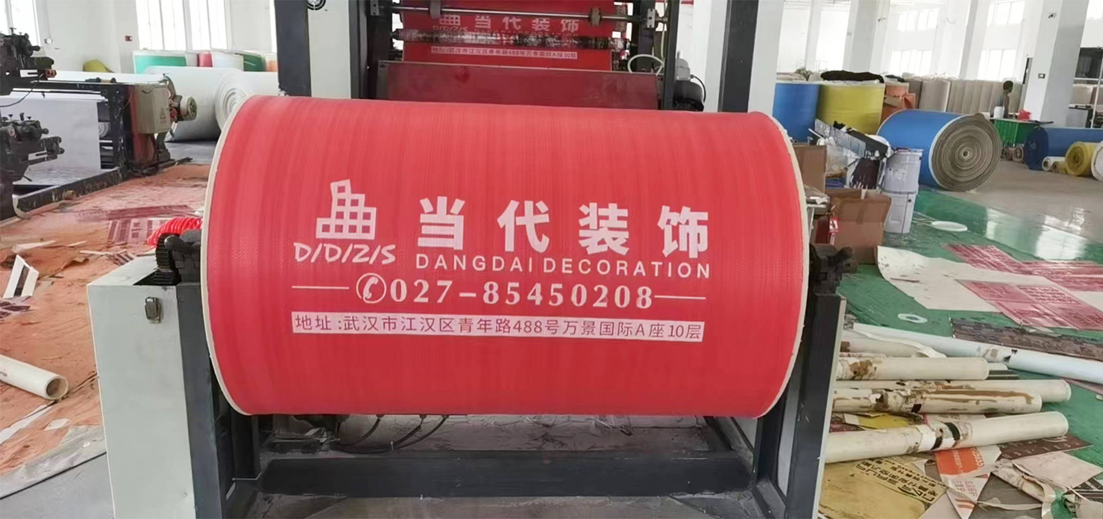 鸿运保护膜复合车间