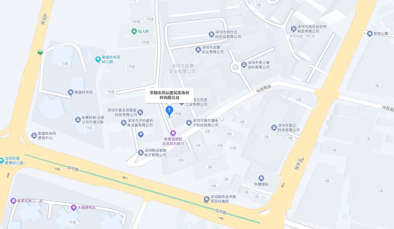 公司位置