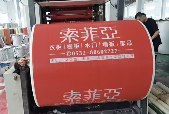 工厂展示